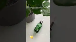 С NANO SKIN ваша кожа будет всегда здоровой и увлажненной!