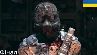 Фінал - Metro Last Light Redux Проходження Українською #6