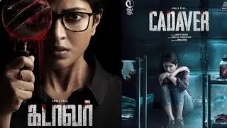 Cadaver offical trailer full hindi dubed original movie  (2022)Thriller & Horror new viral movie #mv