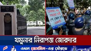 ৩ ঘণ্টা চেষ্টার পর আন্দোলনকারীদের ছত্রভঙ্গ করলো পুলিশ | Pay Scale Protest | Jamuna TV