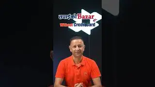 Easy EMI service with Tapaiko Bazar.