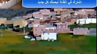 ahwach ntfrkhin -titki -ait abdallah- 1994