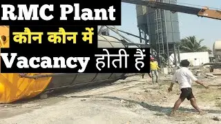 What are the vacancies at the RMC plant? Post details for batching plant jobs!