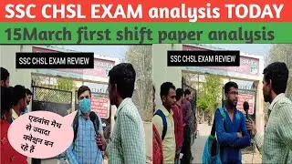 Today 15 March first shift SSC Chsl exam analysis ssc Chsl exam review today