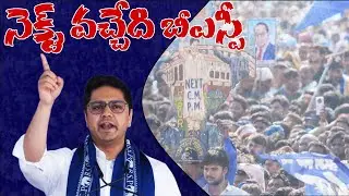 BSP is going to form the government for the fifth time in Uttar Pradesh - Mr. Akash Anand ji