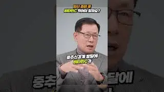 [바노웰니스TV] 임신 준비 중 비타민C 먹어야 할까요?