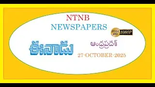 EENADU AP 27 OCTOBER 2025 MONDAY