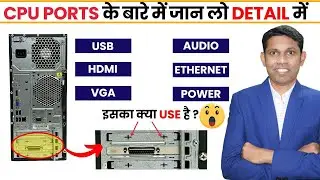 All CPU Connections Explained With Practical. CPU Connections Tutorial in Hindi  2024.