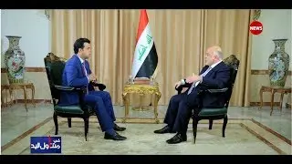 في متناول اليد  حيدر العبادي