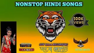 Hindi nonstop || dak Bass over Bass New song || #dakbass @Joymarecording