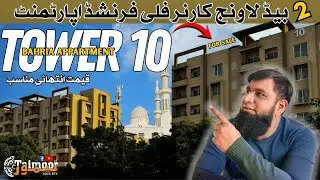 &ldquo;Luxury 2 Bedroom Corner Apartment | Tower 10 | Fully Furnished&rdquo; Bahria Town Karachi |