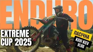 Extreme Enduro Cup 2025, Пасічна,  Kovi Kiev влог