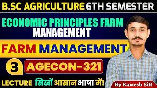 ECONOMIC PRINCIPLES FARM MANAGEMENT  AGECON-321 Farm management bsc agriculture 6th semester classes