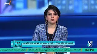هل اعطت امريكا الضوء الاخضر لصدام بغزو الكويت وماهو مضمون الرسالة السرية للسفيرةالامريكية ابريل