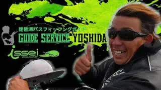 Bass fishing in Lake Biwa Japan with a Pro Guide! Where to Fish in Japan!