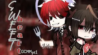 Sweet Heart [pt1] | GCMM-GCM (BL) | [eng] !FW! !TW! | 13+