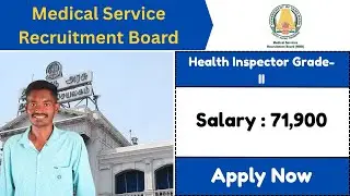 MRB Recruitment 2025 | Tamil Nadu Medical Services Recruitment Board | TN Govt Job Updates in Tamil