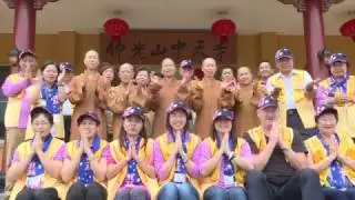 FGS Chung Tian Temple V2