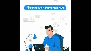 Best Outsourcing Training Center in Uttara | Uttara Infotech
