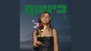 מגדל המים