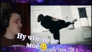 DD не проникся Bite Down - Bury You (reaction)