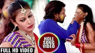 होली (2018) Video Song - Rangals Jabardasti - Holi Me Aaja Raja - Ranveer Bold Durlabh - Holi 2018