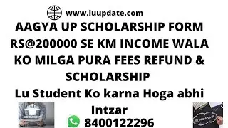 UP|SCHOLARSHIP|BIG|UPDATE|2021|#Scholarship
