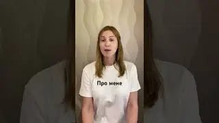#промене