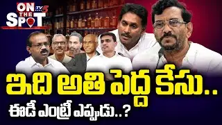 TDP MLA Somireddy Chandramohan Reddy On ap liquor scam Case | ED | YSRCP | Tv5 News