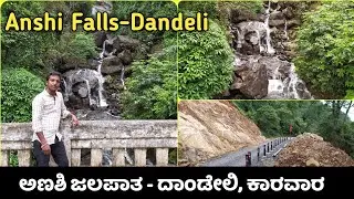 Anshi waterfalls-Dandeli | Dandeli Tourism | Kannada vlogs | uttara kannada