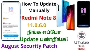 Redmi Note 8 Manual Update | MIUI 12 Update Problem & August Security Patch | Tamil