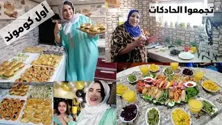 نهار ديال العراضات💕حوتة معمرة من يد ماما💕أجواء العيد ميلاد فينما مشيت ندير يدي لي فيا ماهناني