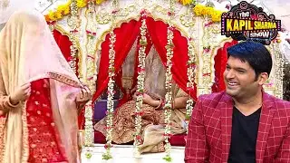 शो पर आई Kapil Sharma की दुल्हन || The Kapil Sharma Show || Latest Epsiode ||