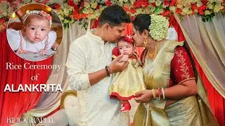 Full Cinematic Video l Rice Ceremony l Baby Girl l ALANKRITA l THE ORCHID PHOTOGRAPHY l