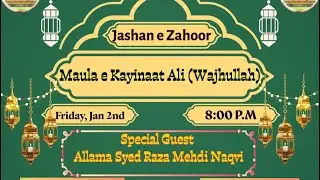 Jashan 13th Rajab 1447 AH ||  Jashan Nazool e Maula e Kayinaat Ali Ibne Abi Talib (A.S.W.S).