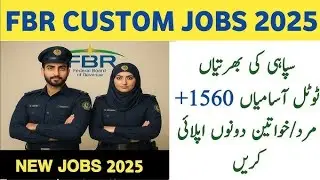 HOW TO APPLY FBR CUSTOM DEPARTMENT JOBS IN 2025||YOU SHOULD APPLY NOW
