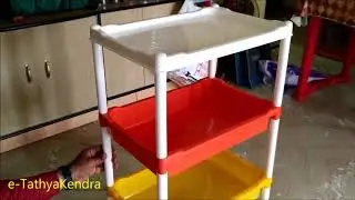 Multipurpose Rack / Shelf Made by Supreme Plastic