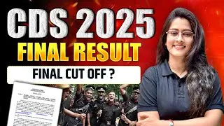 🔥 Опубликован официальный список отсеченных и заслуженных CDS-лиг 2025 от UPSC! 😱