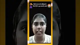 😍👍பிரச்சனைகள் தீர்ந்தால் SOLUTION ஐ கைவிடலாம்🤷&zwj;♀️😇#happiness #pyramidcallservices #healthandwellness