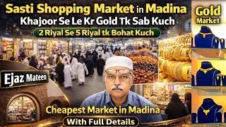 Cheapest Shopping Market of Madinah | Khajoor market | Bangali market Madinah