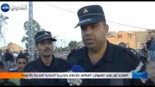 الأغواط: 500 مليار سنتيم خسائر فيضانات وادي مزي والسلطات تستنفر مصالحها