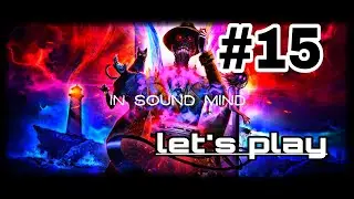 Часть 15 | IN SOUND MIND &mdash; #letsplay #DHPlayGames #horrorgaming #insoundmind #videogames #2025