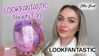 LOOKFANTASTIC BEAUTY EGG 2021 & DISCOUNT CODE | WORTH £200! MISS BOUX