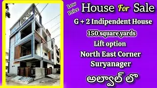 G+2 INDEPENDENT HOUSE FOR SALE|NORTH EAST CORNER#houseforsale#alwal#hyderabadrealestate#alwalhouses