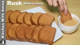 Simple Rusk Recipe Without Oven - How to make Rusk - Kitchen With Amna
