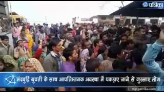 Exclusive News for Liquor Ban | Angry people went to the liquor shop to shut at Ujjain MP