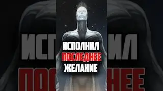 Сёрфер исполнил последнее желание...