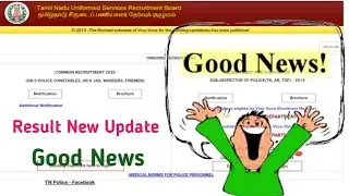 TNUSRB POLICE CONSTABLE RESULT RELEASE 2021|PC RESULT 2021|TNUSRB RESULT 2021|Good News