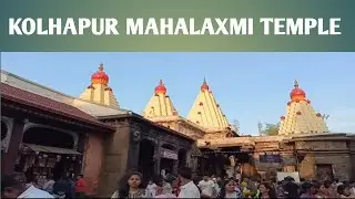 Sirisamprada Home Kolhapur Mahalaxmi temple tour