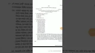 WBFS 2018   Bengali question analysis